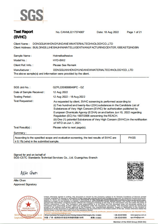China Dongguan Hongyunda New Material Technology Co., Ltd. Certification